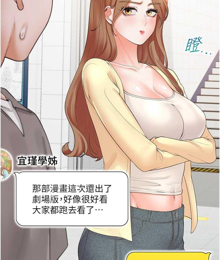 26P - 同居上下舖