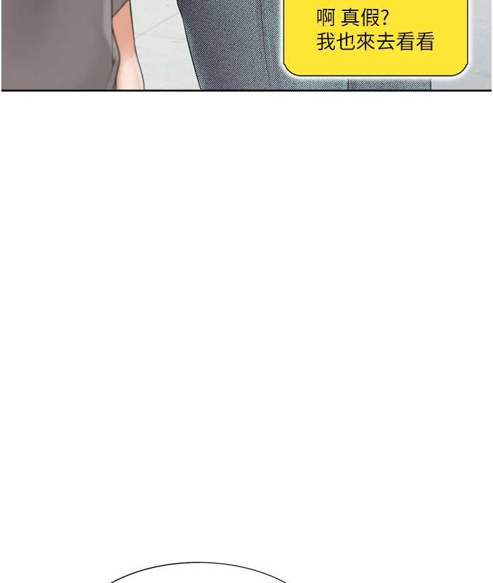 27P - 同居上下舖