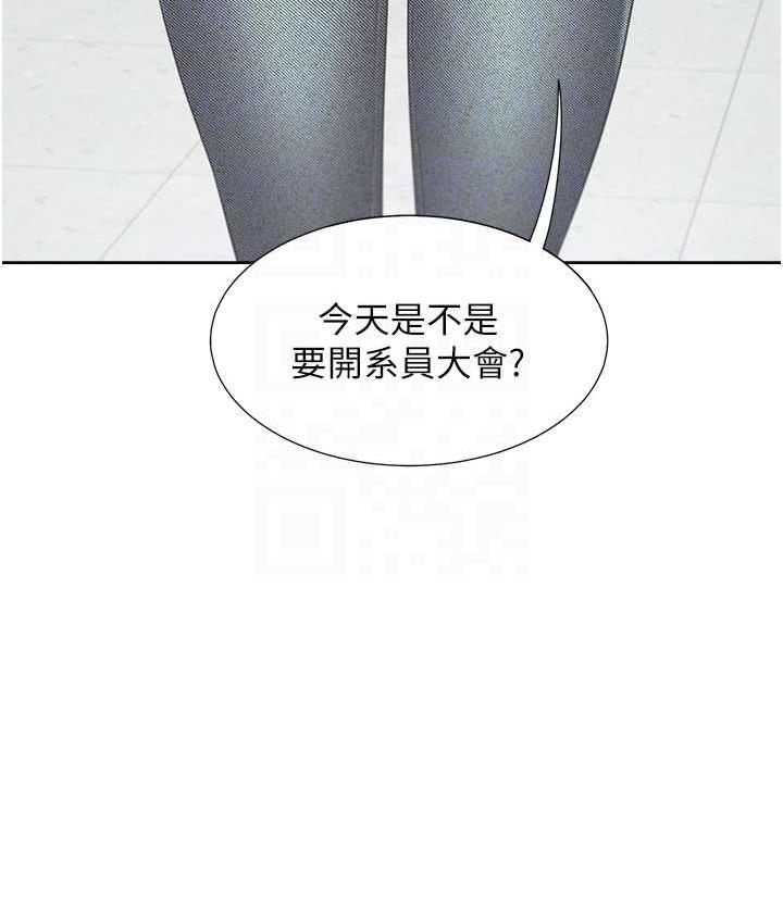 33P - 同居上下舖