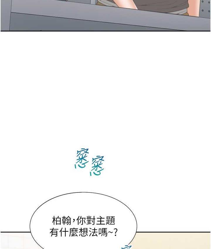 40P - 同居上下舖