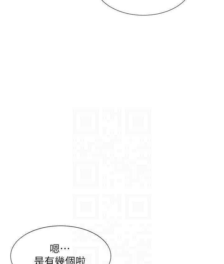 44P - 同居上下舖