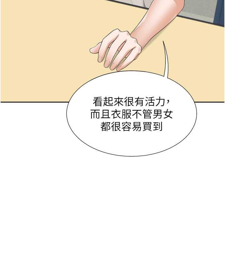 52P - 同居上下舖