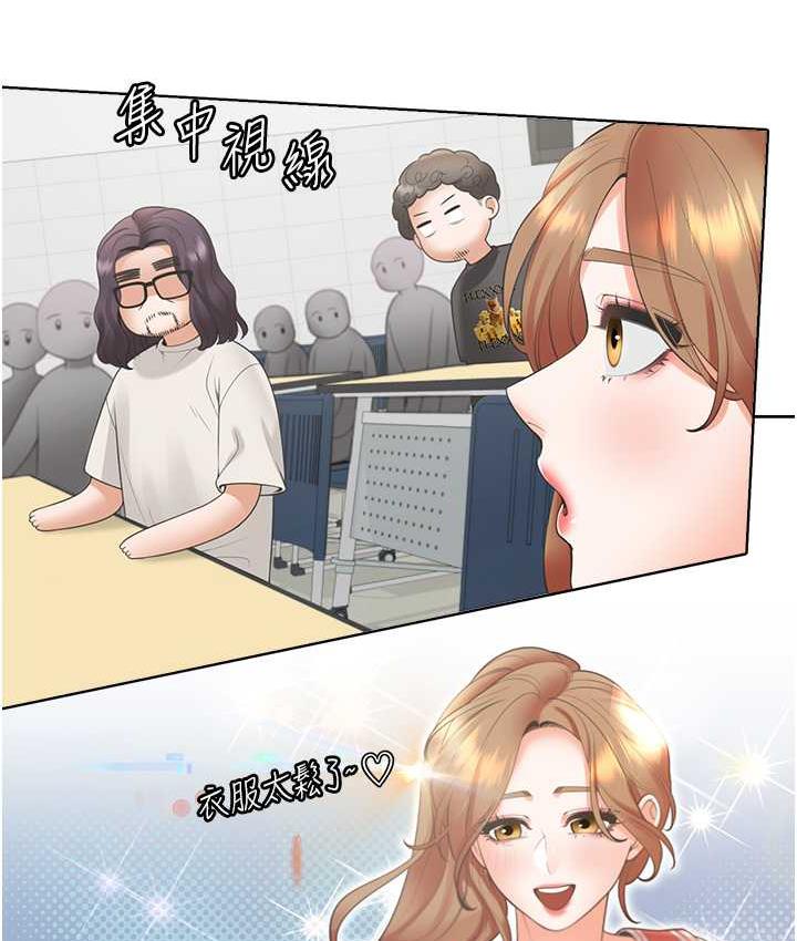 53P - 同居上下舖