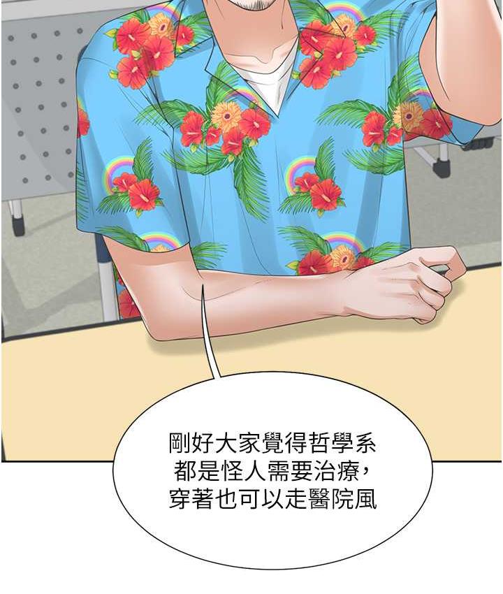 57P - 同居上下舖