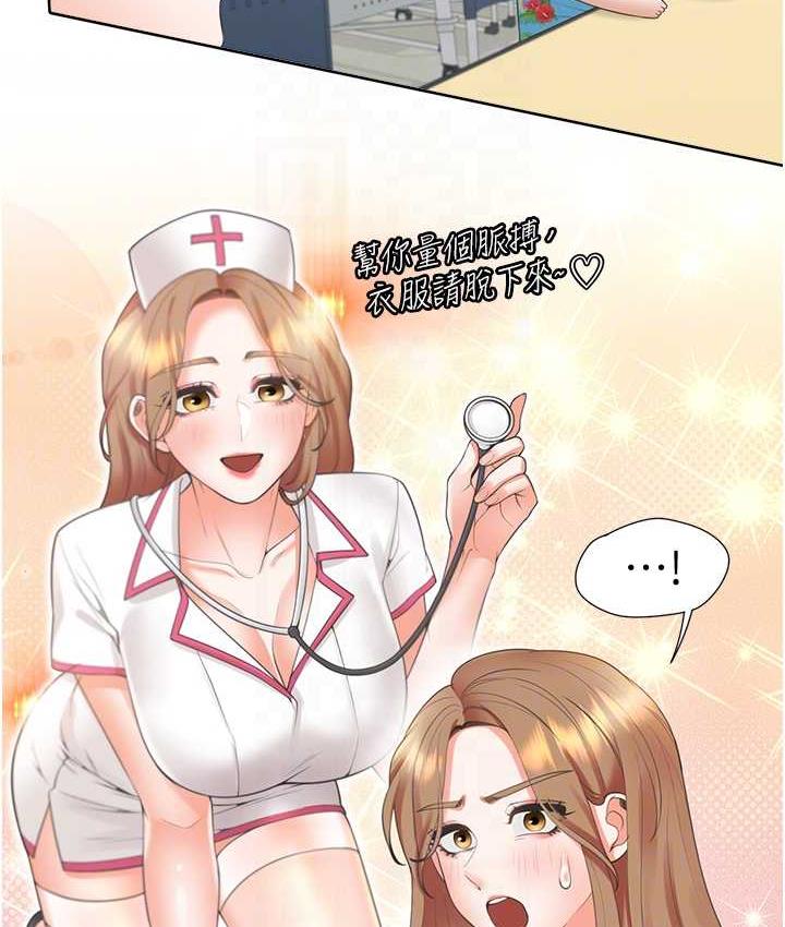 59P - 同居上下舖