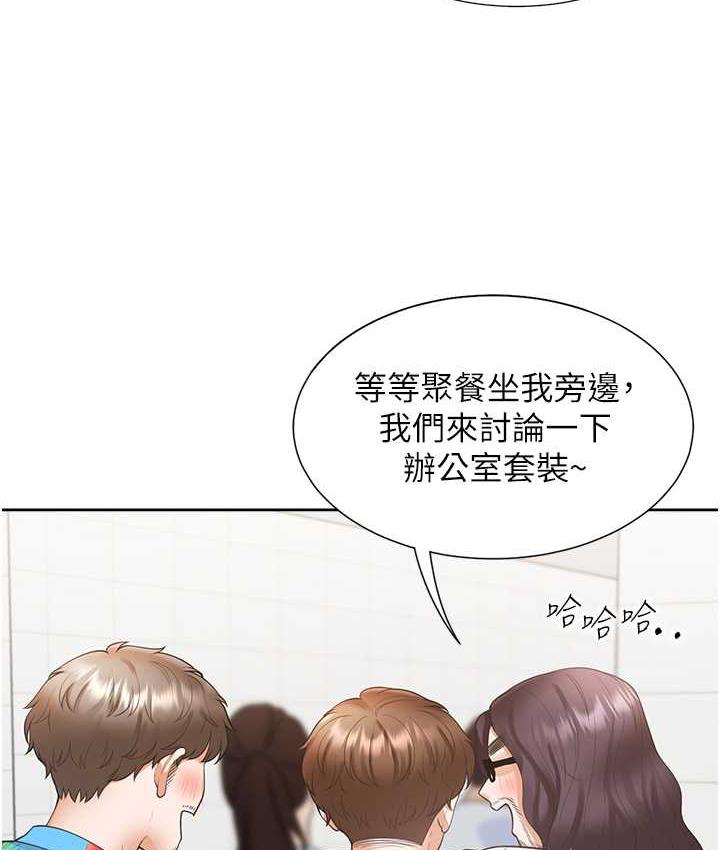 71P - 同居上下舖