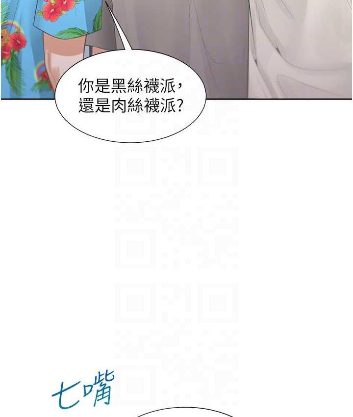 73P - 同居上下舖