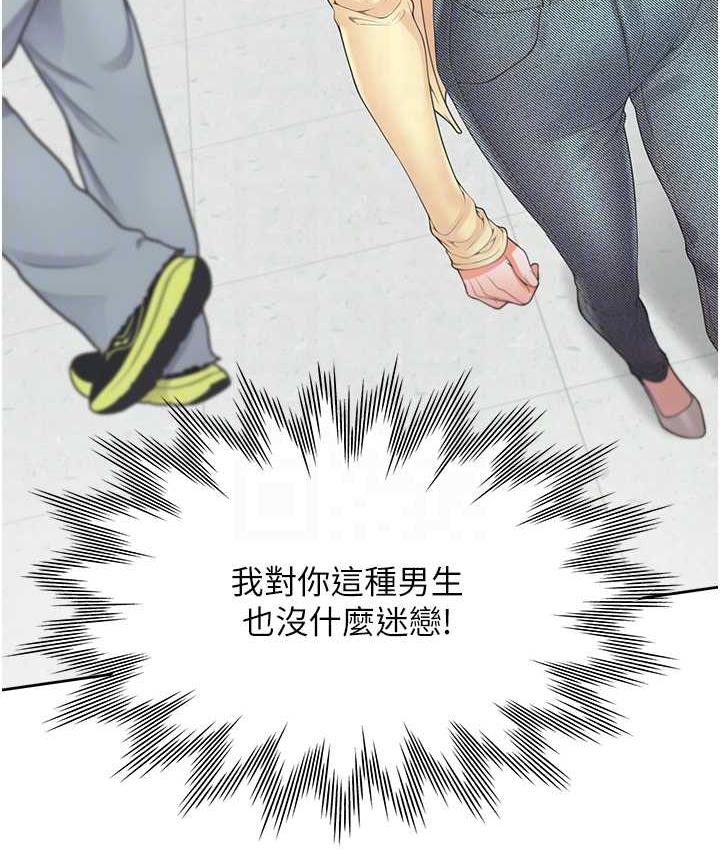 80P - 同居上下舖