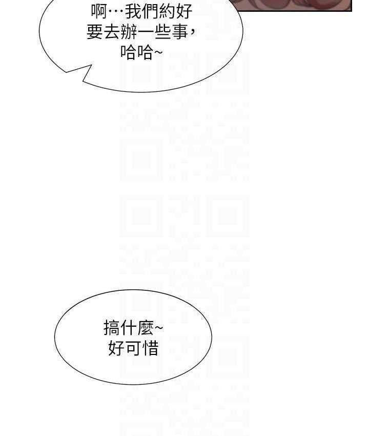 86P - 同居上下舖