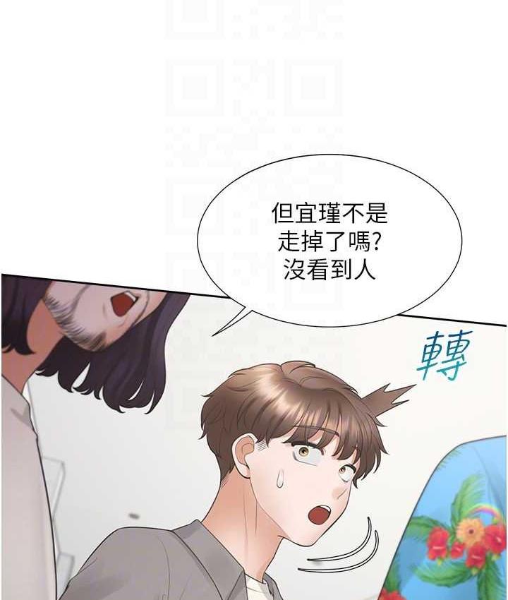 87P - 同居上下舖