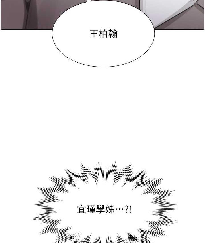 9P - 同居上下舖