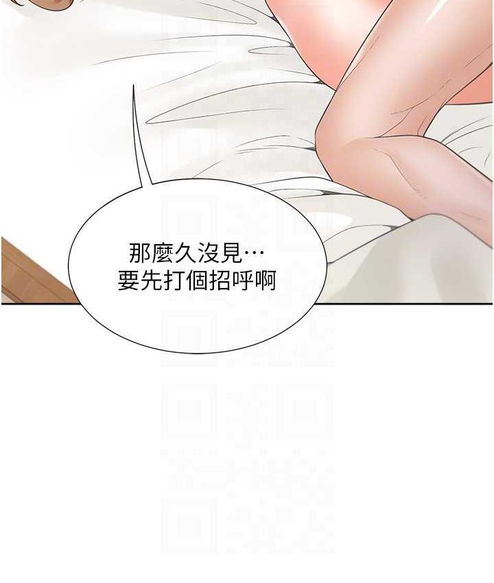 103P - 同居上下舖