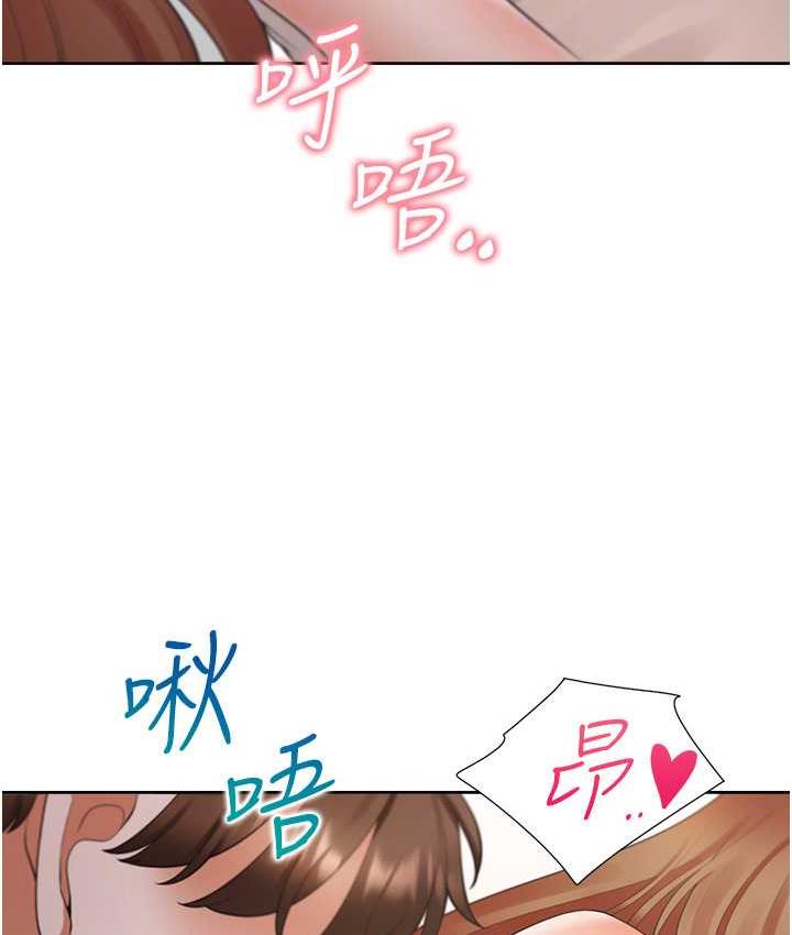 111P - 同居上下舖