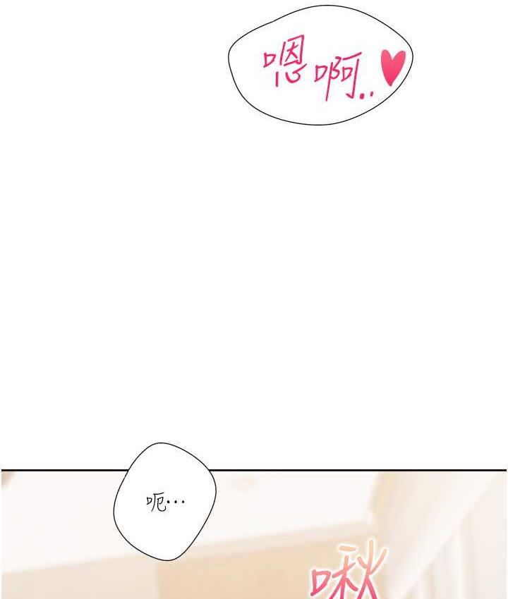 113P - 同居上下舖