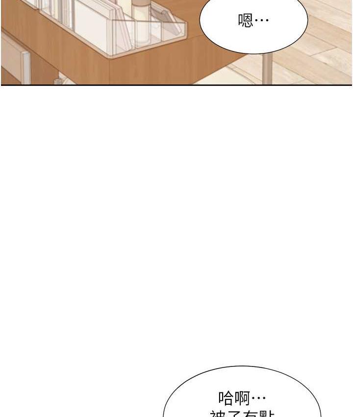 117P - 同居上下舖