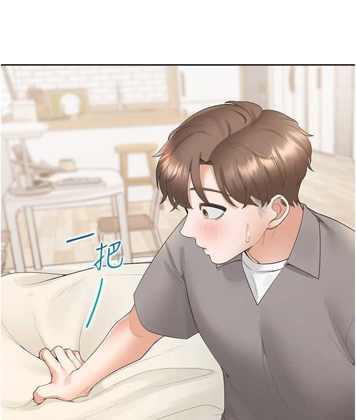 120P - 同居上下舖
