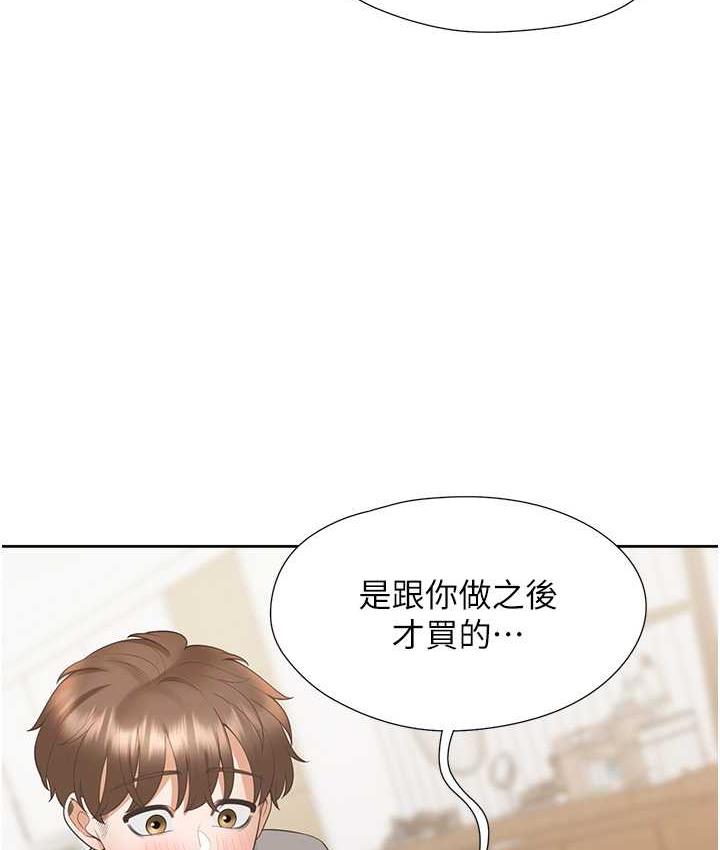 132P - 同居上下舖