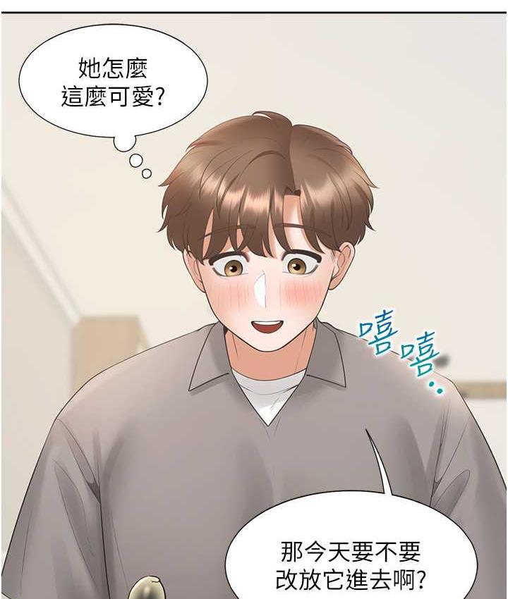 135P - 同居上下舖
