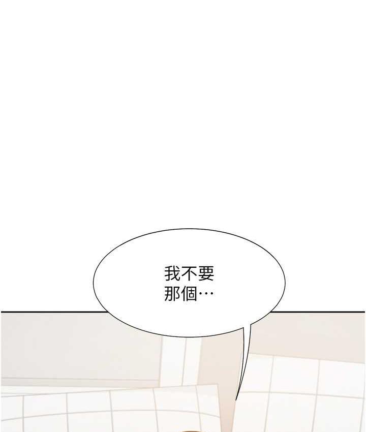 137P - 同居上下舖
