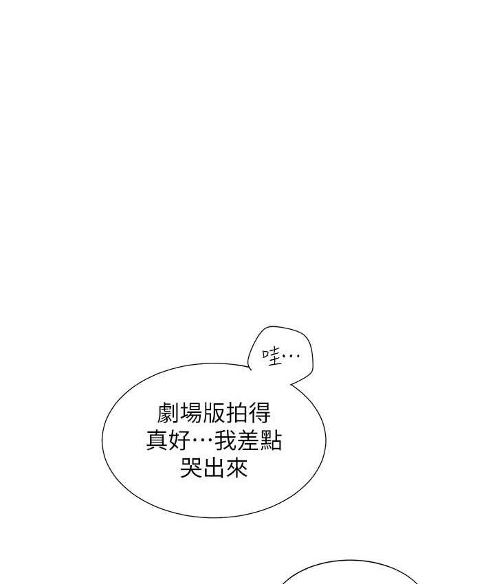 1P - 同居上下舖