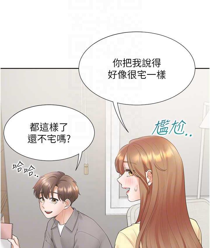 18P - 同居上下舖
