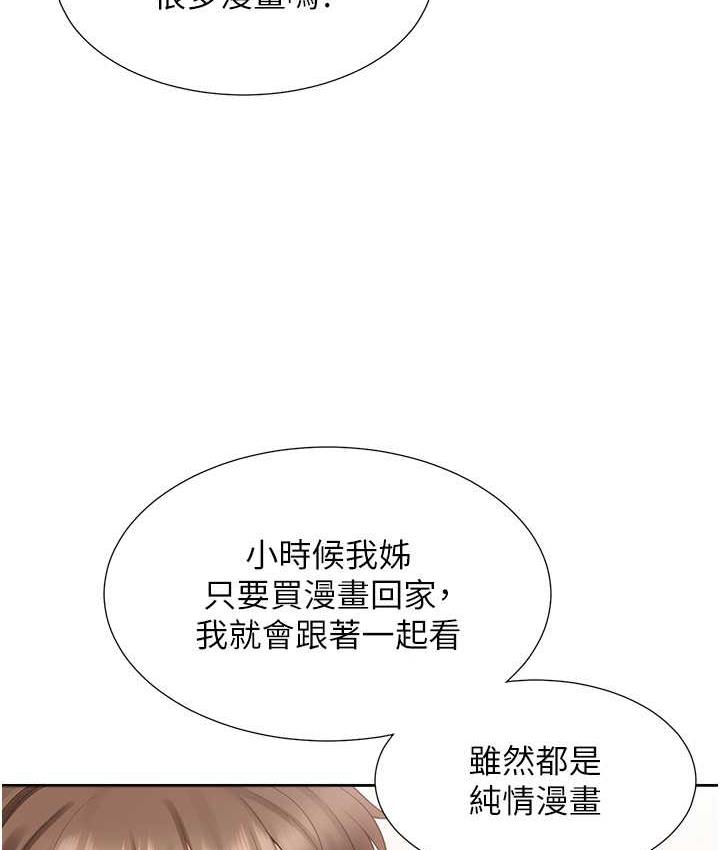 20P - 同居上下舖