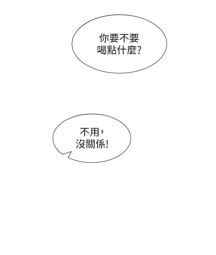 23P - 同居上下舖