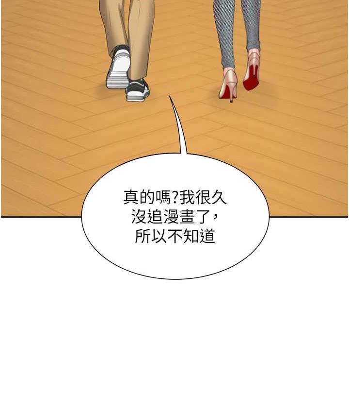 4P - 同居上下舖