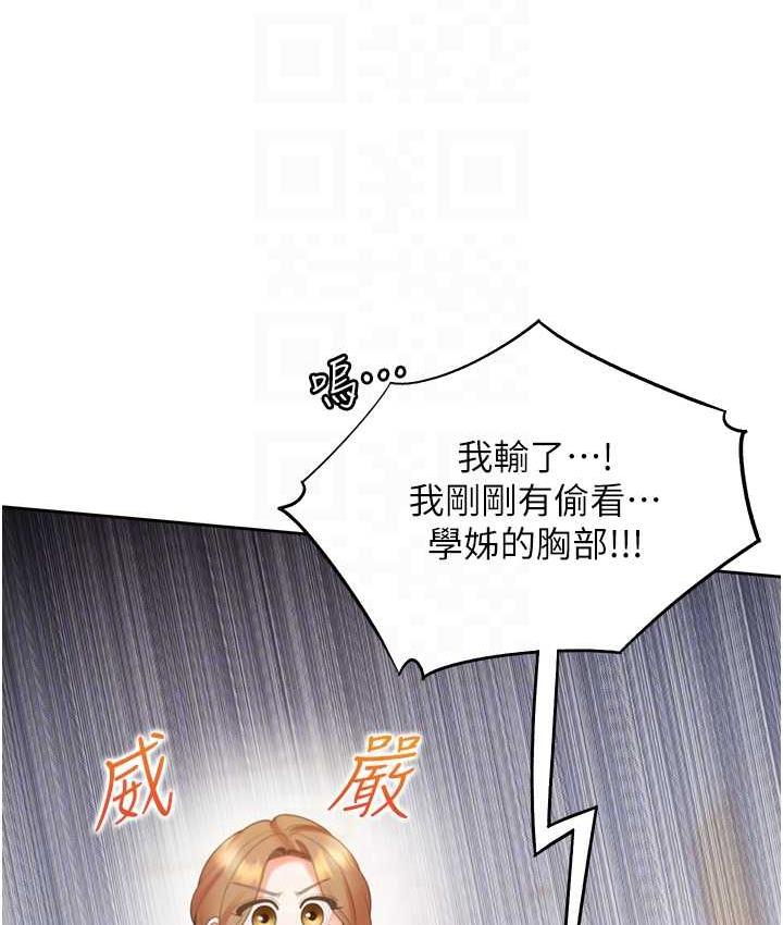 59P - 同居上下舖