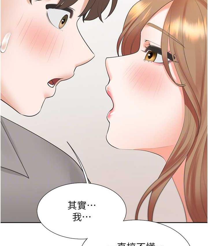 75P - 同居上下舖