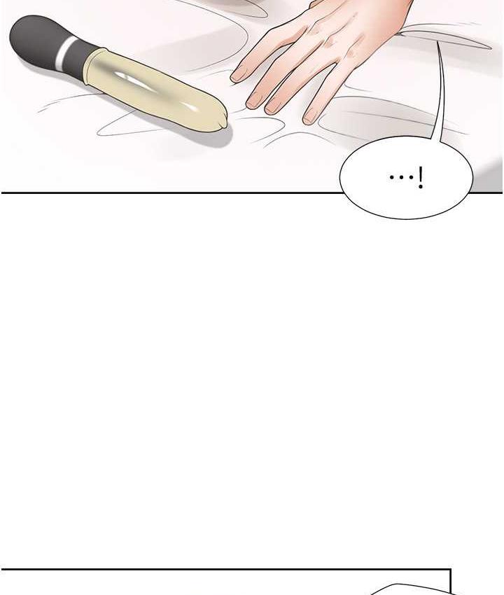 105P - 同居上下舖