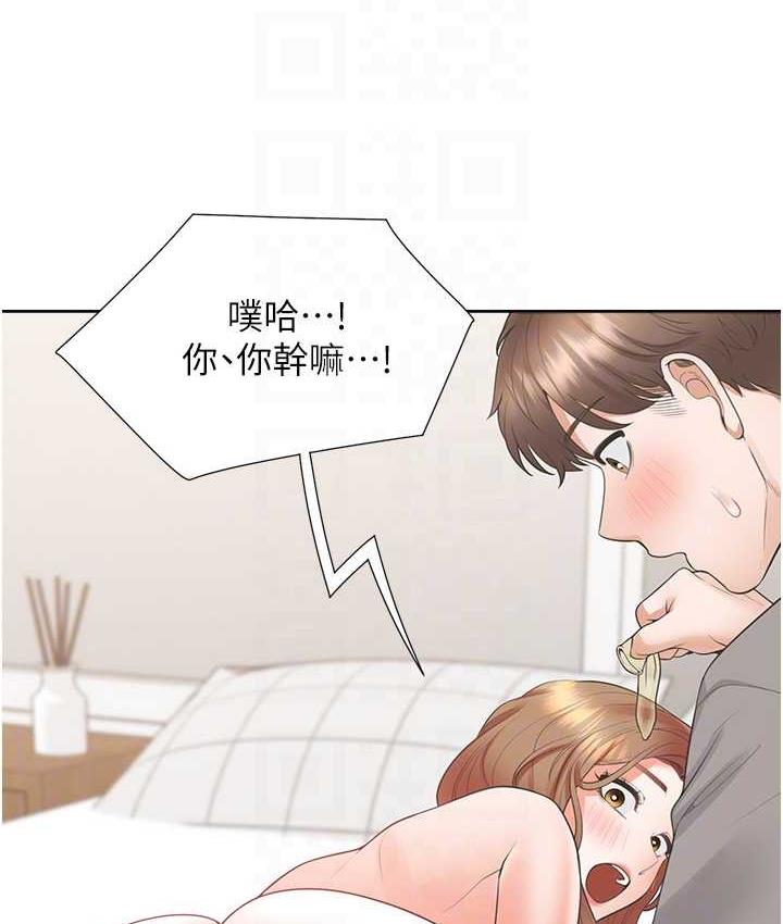 110P - 同居上下舖