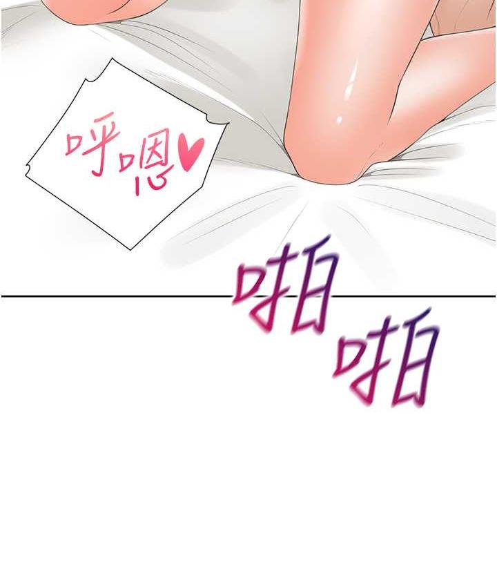 128P - 同居上下舖