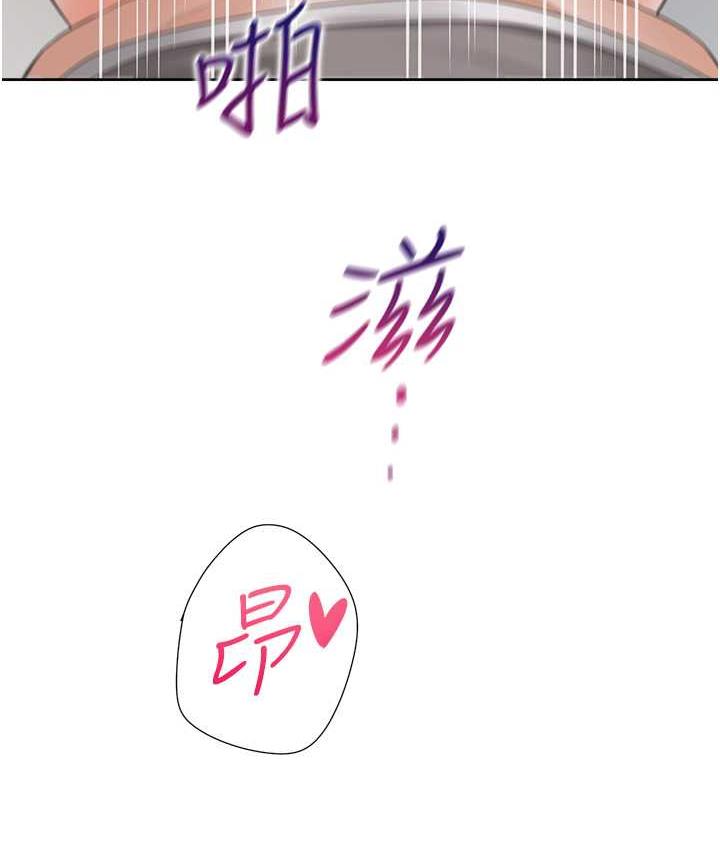 133P - 同居上下舖