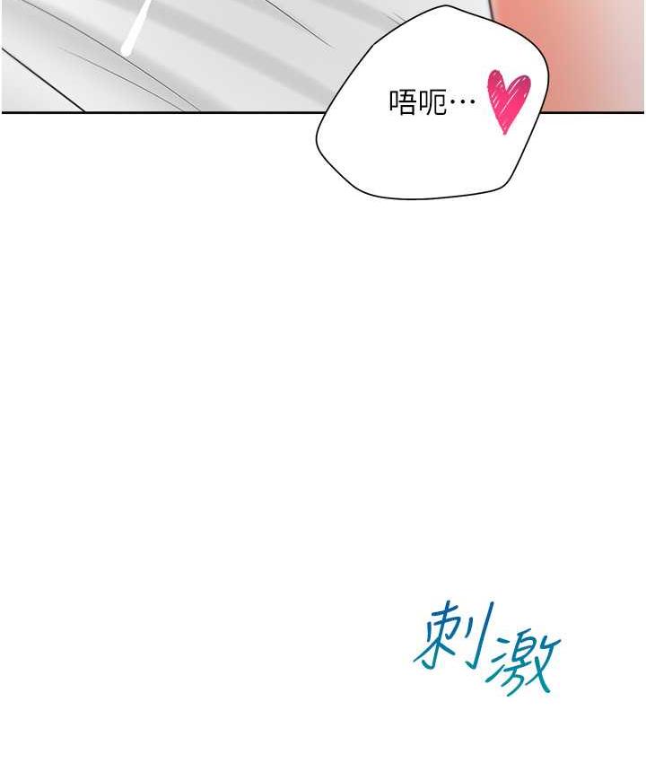 138P - 同居上下舖