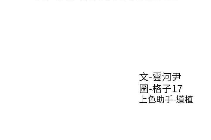 141P - 同居上下舖