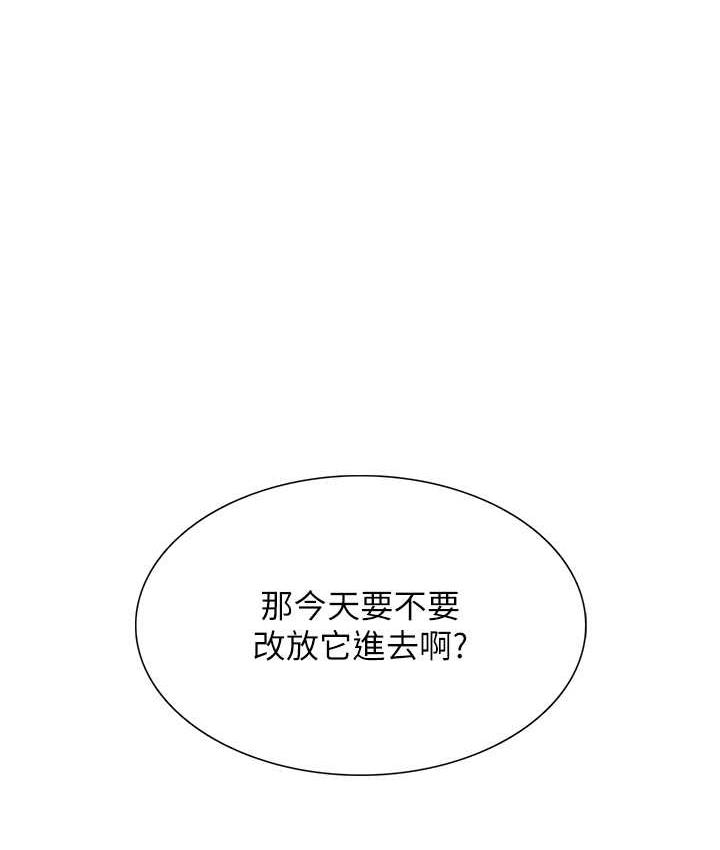 1P - 同居上下舖