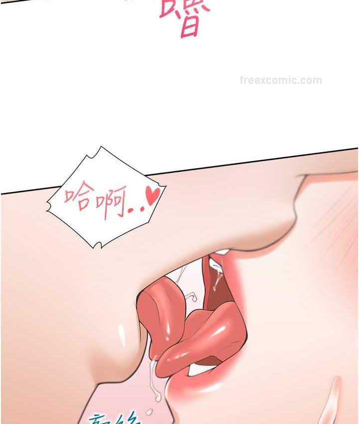 20P - 同居上下舖