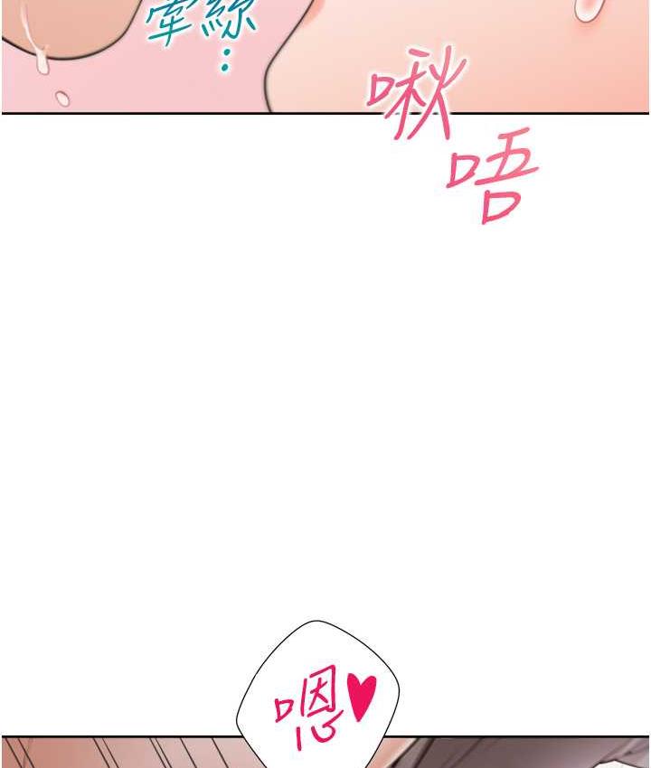 21P - 同居上下舖