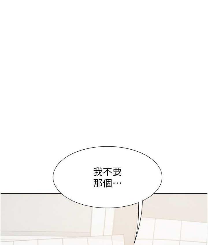 2P - 同居上下舖
