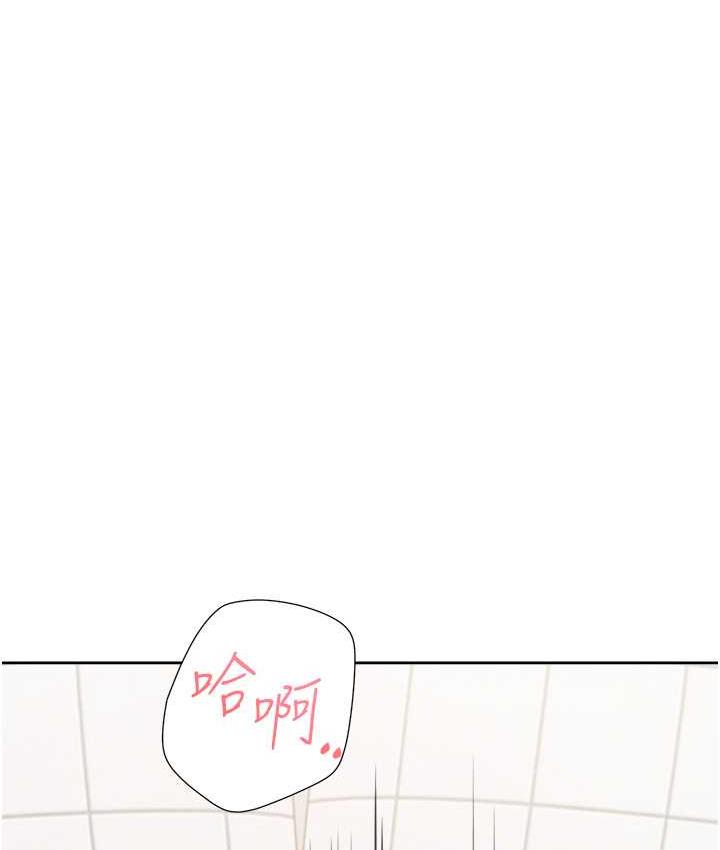 32P - 同居上下舖
