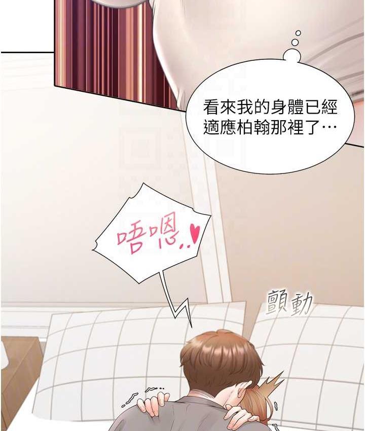 42P - 同居上下舖