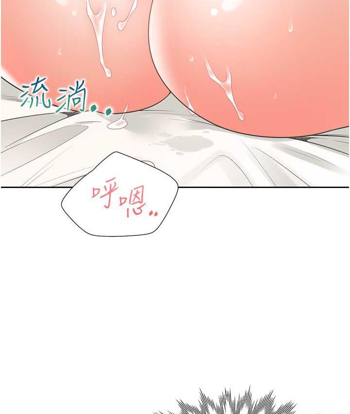 45P - 同居上下舖