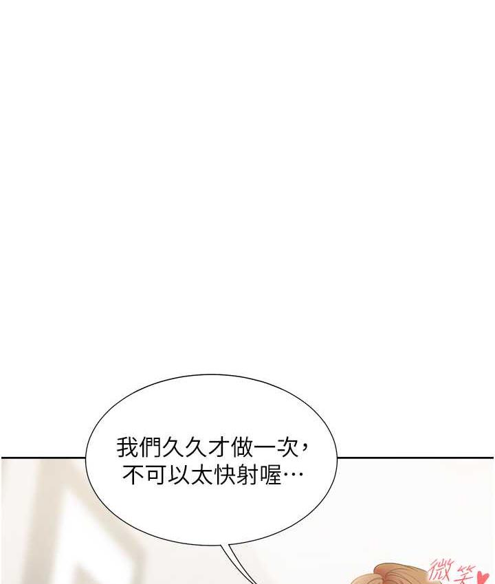 61P - 同居上下舖