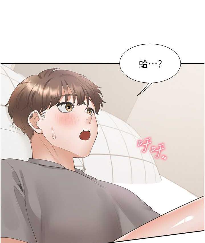64P - 同居上下舖