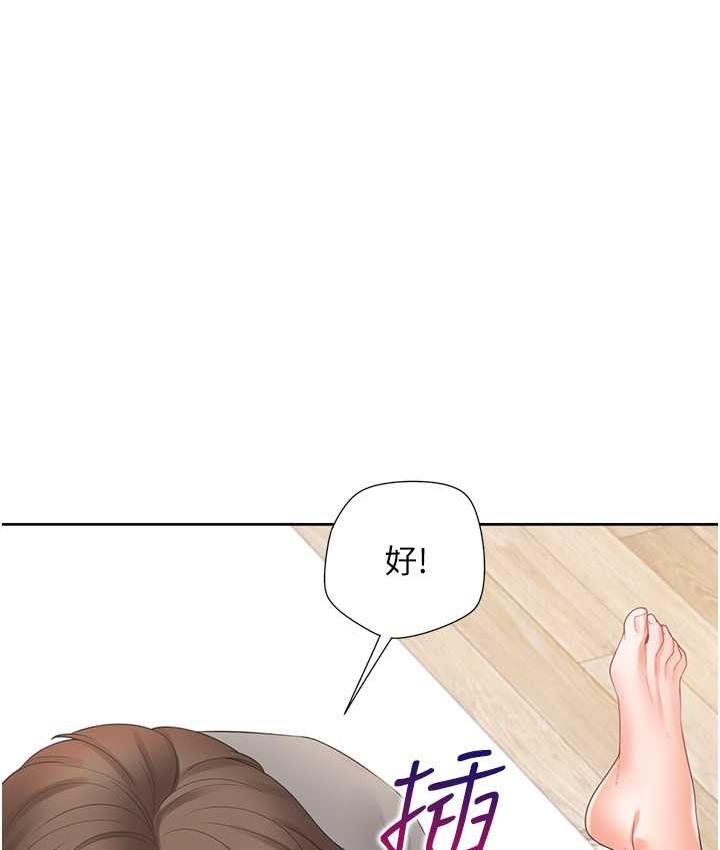 7P - 同居上下舖
