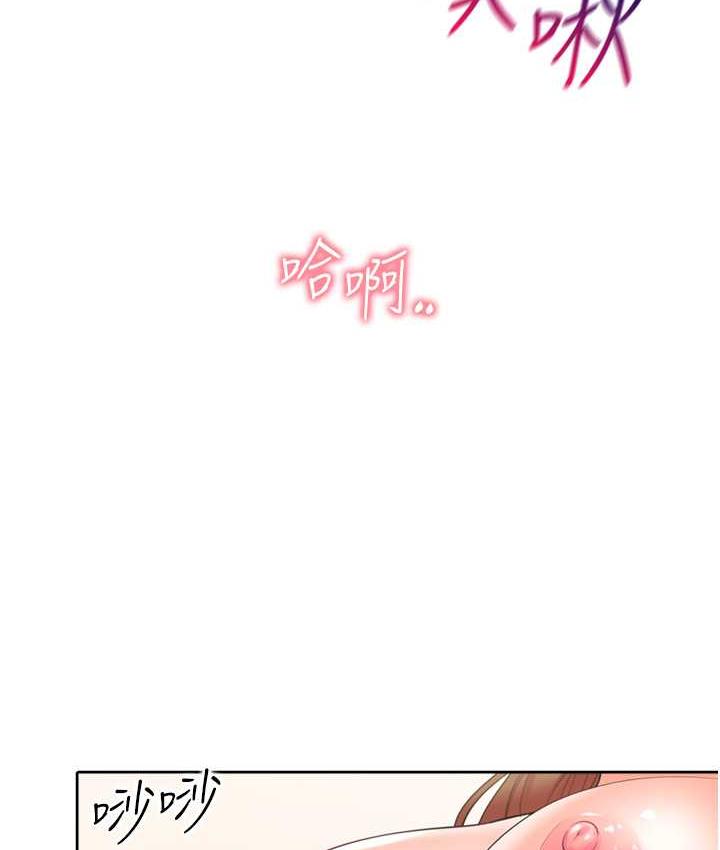 73P - 同居上下舖