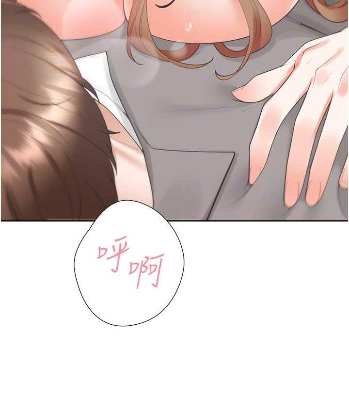 91P - 同居上下舖