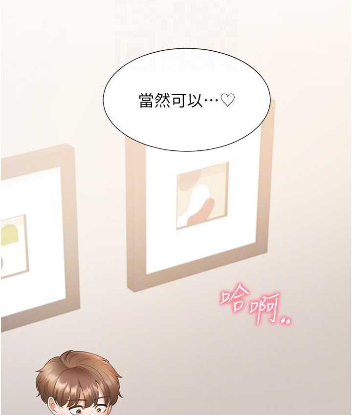 98P - 同居上下舖