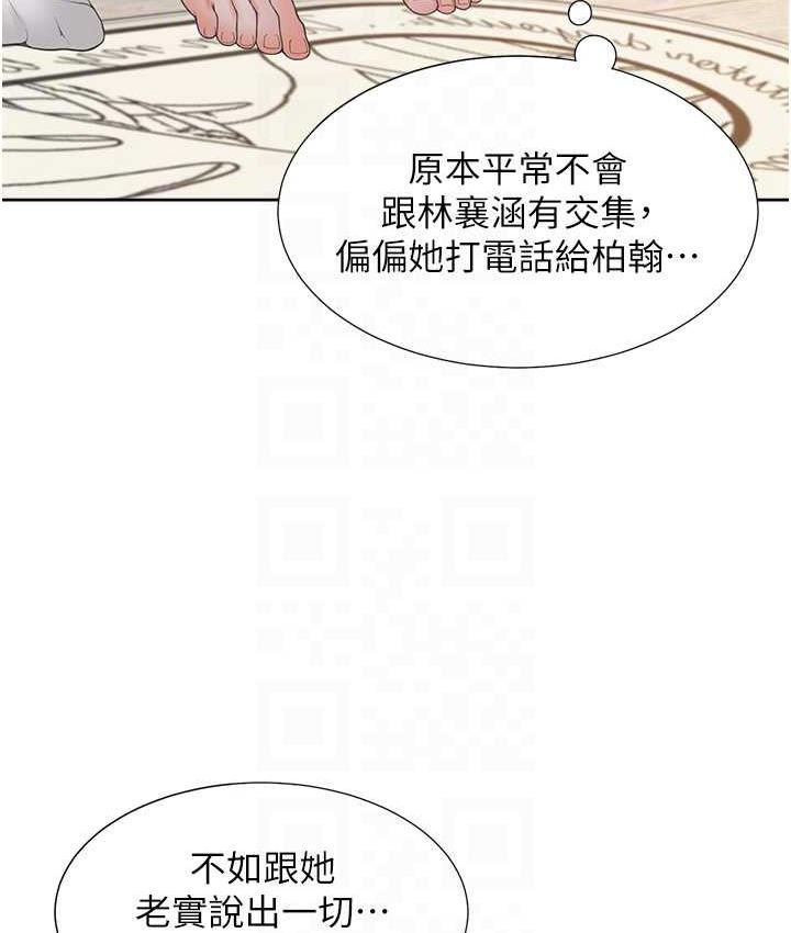 103P - 同居上下舖